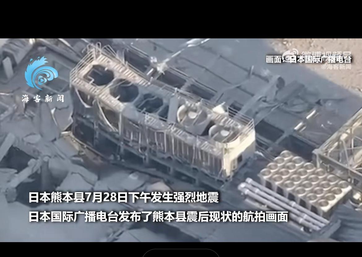 日本南部地区突发一场破坏力极强的浅层强震，这次地震震源极浅，能量几乎全部冲击地表