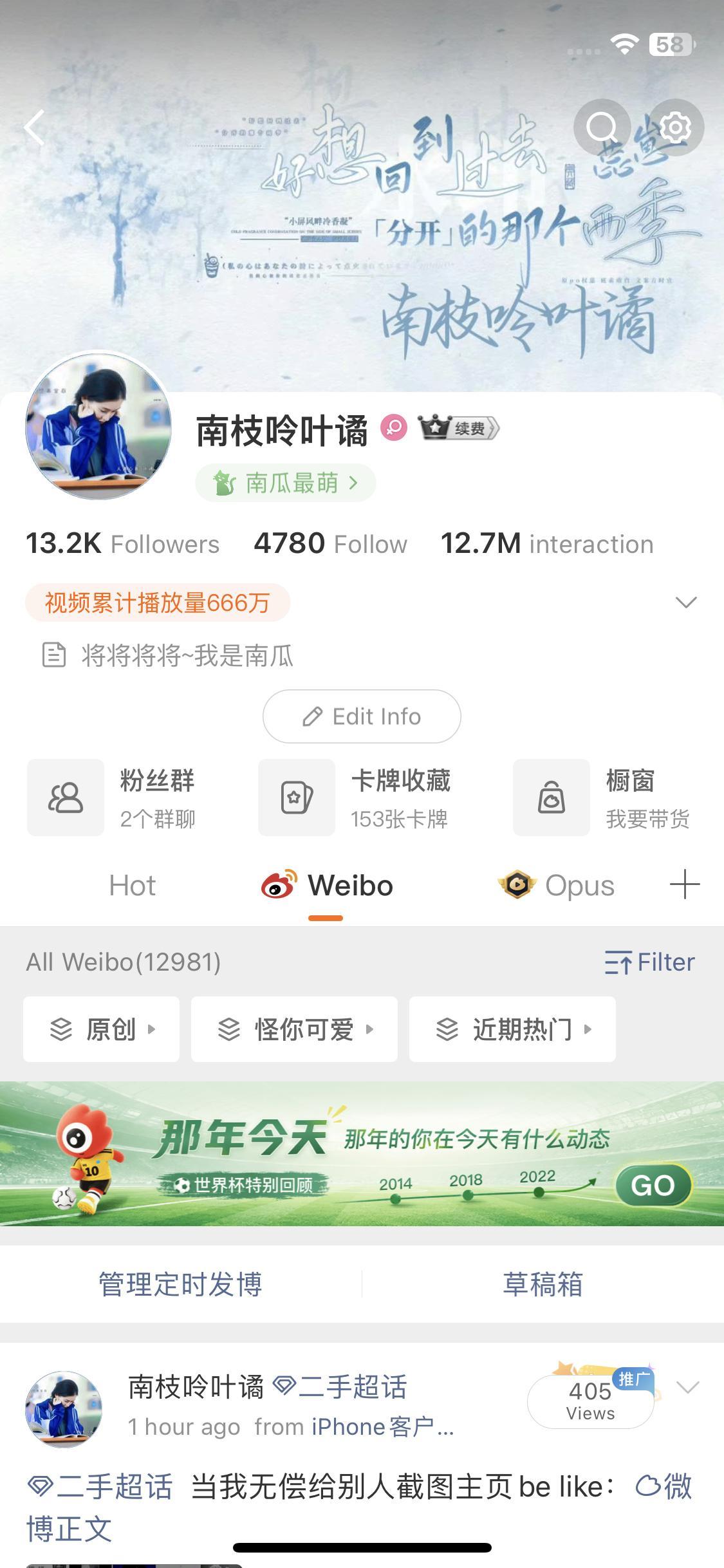 二手  无偿帮截主页这两种 具体看这里呀～1. 网页链接2. 网页链接