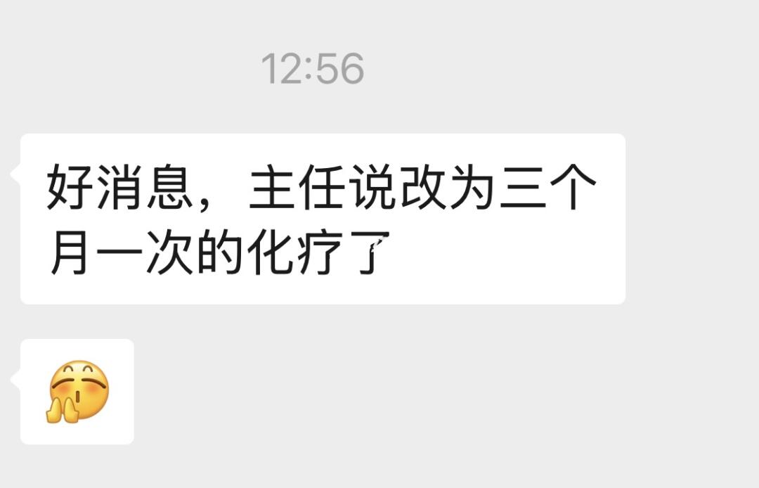 好消息，2个月输一次兆科改成3个月输一次啦