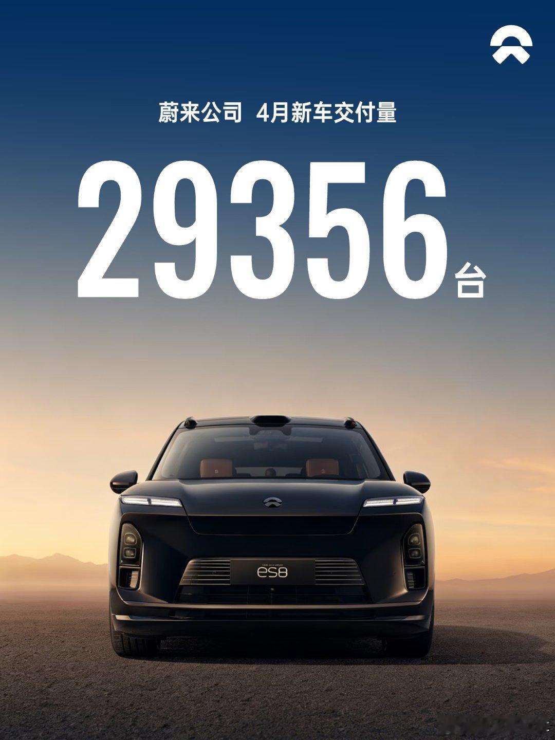 成绩已经很好了，新L90储备新车，L80储备新车，es9储备新车，这些都会影响消