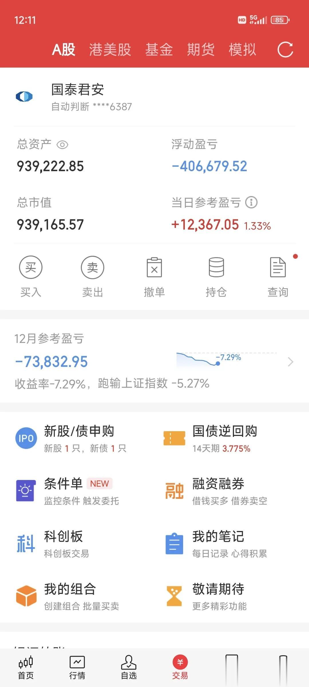 渔翁得利，高途教育成东方甄选内讧受益者。很多事情，都是在互联网中发酵，同时也有人