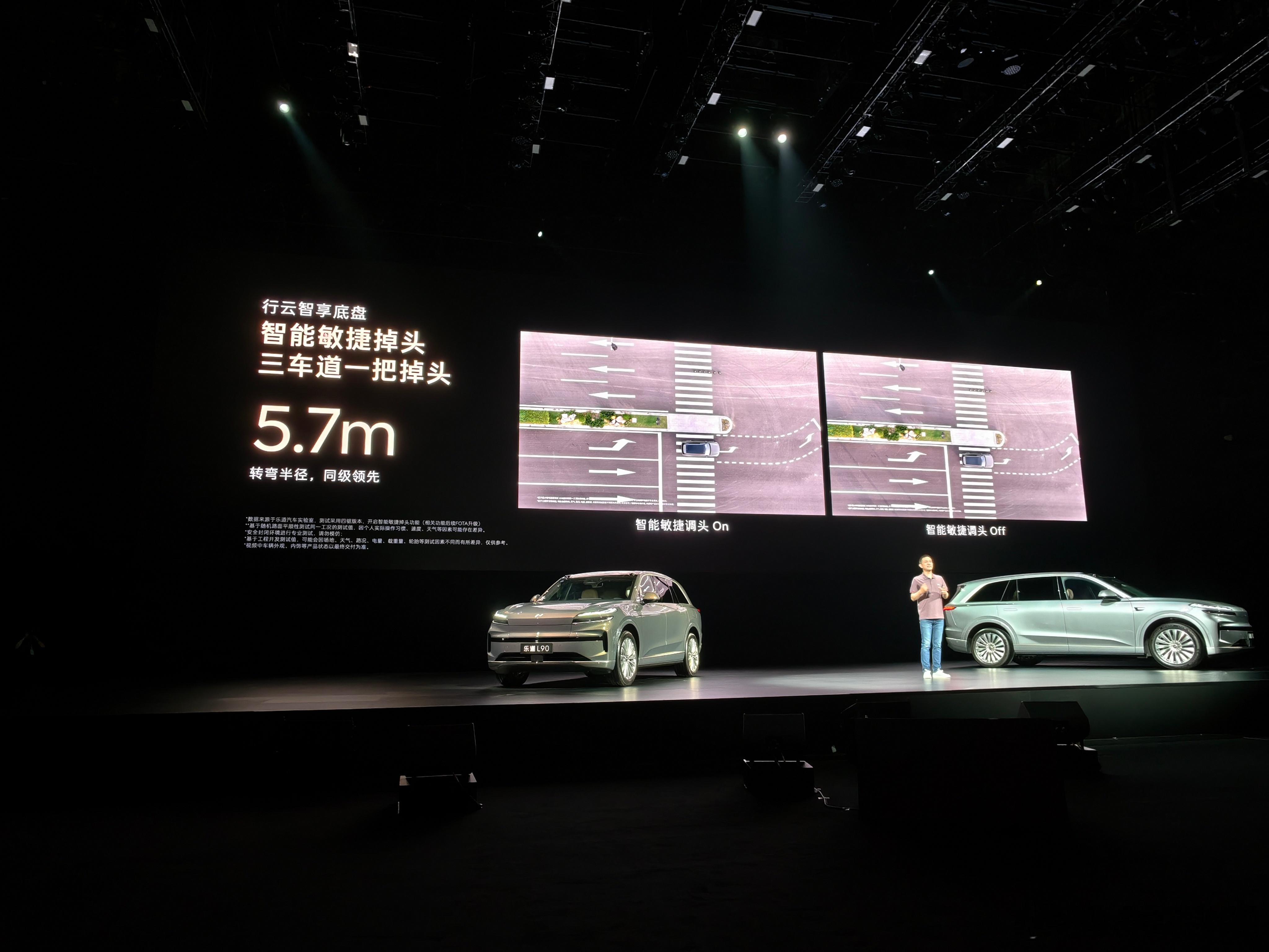 乐道L90 这么大的车，转弯半径只要多少？5.7 米？？？！蔚来乐道l90大三排