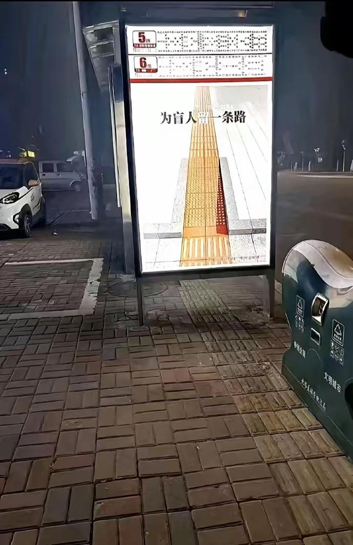 比"导盲犬不得入内”更奇葩的事情出现了。

图中广告的主题是:“为盲人留一条路”