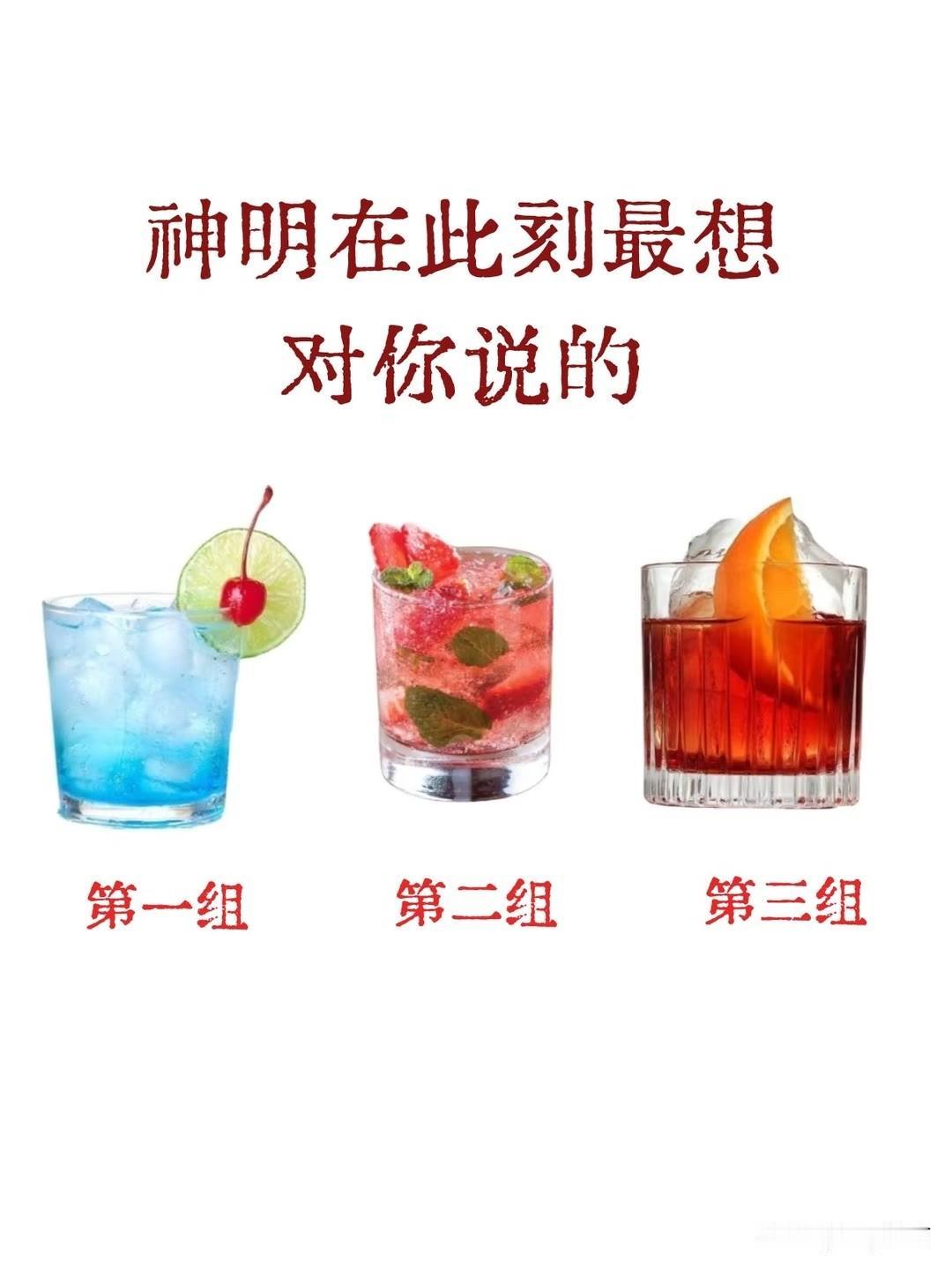 对你说的