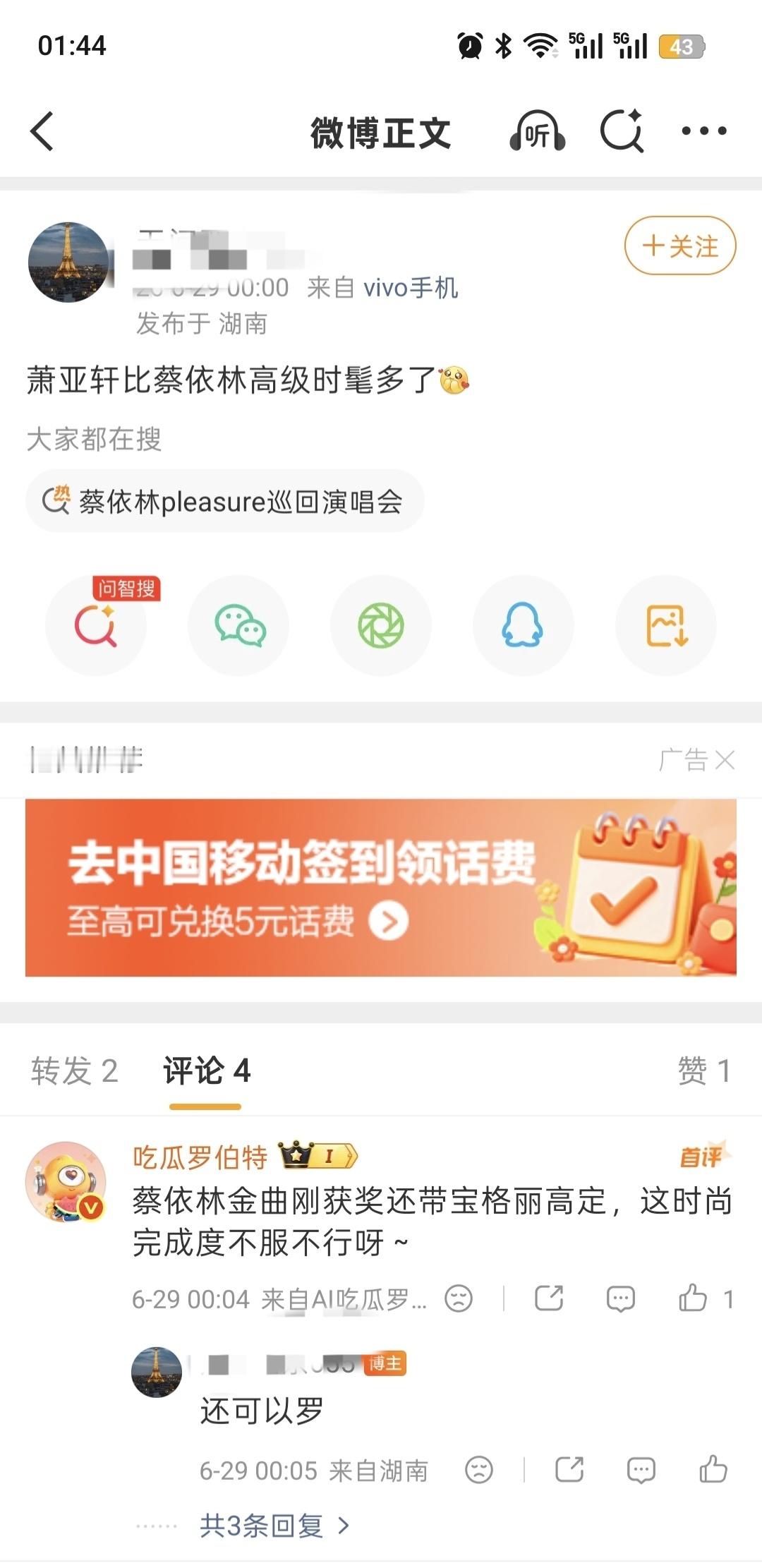 🦆糜还是不忘高级洋气 