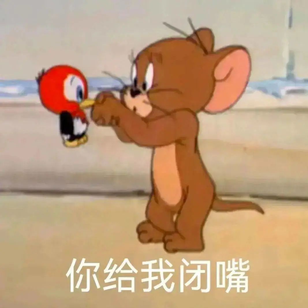 你的表情包库，沙雕元素齐全了吗？ #表情包# ​​​