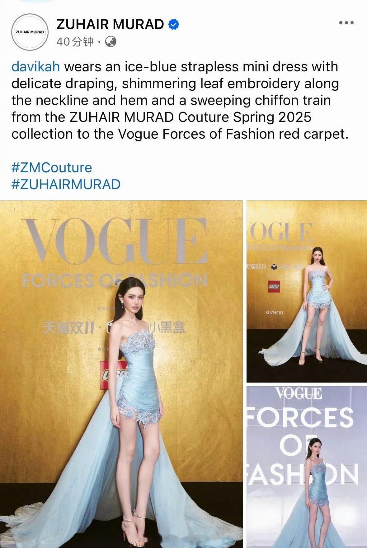祖海官方账号先后晒出迪丽热巴、泰国女星vogue盛典造型大片，这算不算认领？ ​