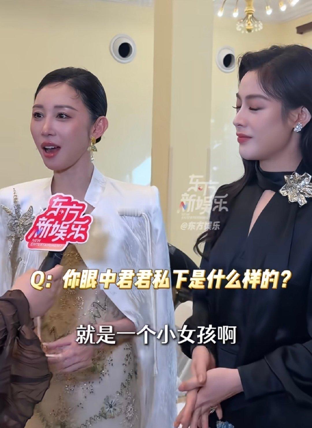 朱洁静看谁都是小女孩是吧 都是好妹妹