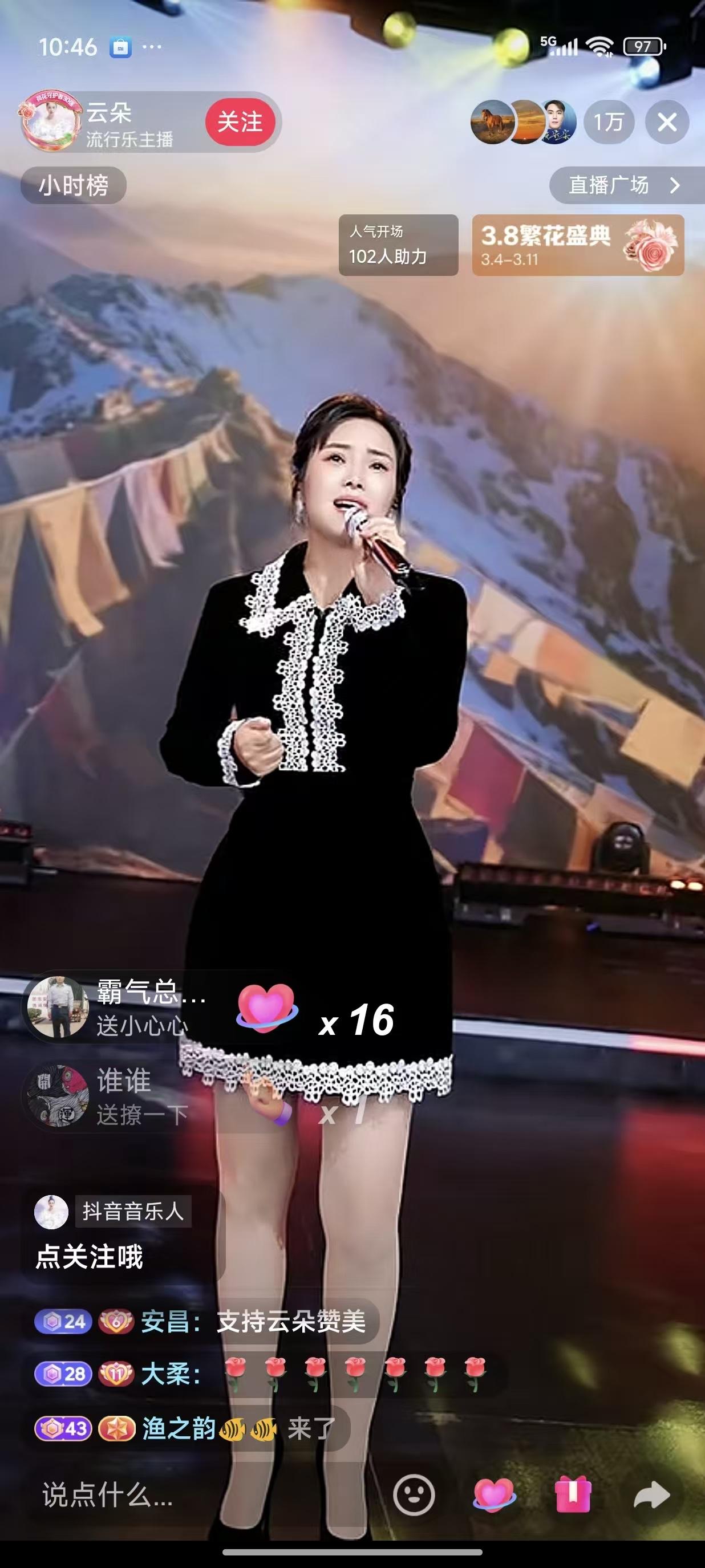 晚上，在抖音里看到歌手云朵在直播间唱歌，气质优雅，唱歌好听，直播间人气一万多人，