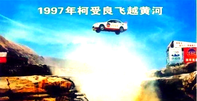 飞行汽车这块特斯拉还属于新人[哈哈] ​​​