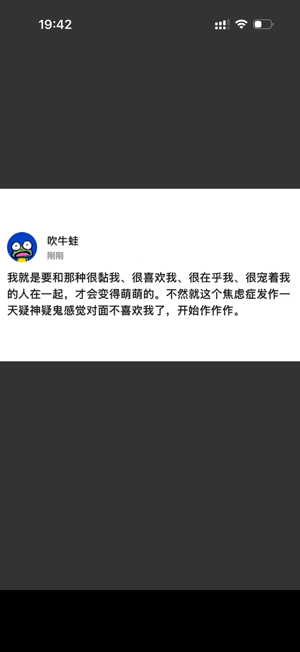 我就这样梦我和哥哥