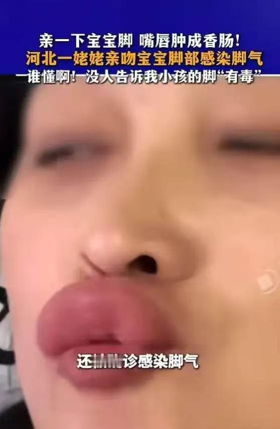 小孩的脚这么“毒”？河北，一位姥姥特别疼爱外孙，看着宝宝肉乎乎的脚丫软萌可爱，忍