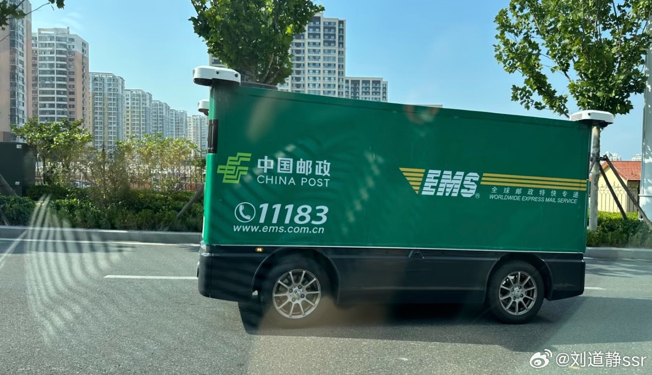EMS都有无人驾驶送货了[傻眼]  ​​​