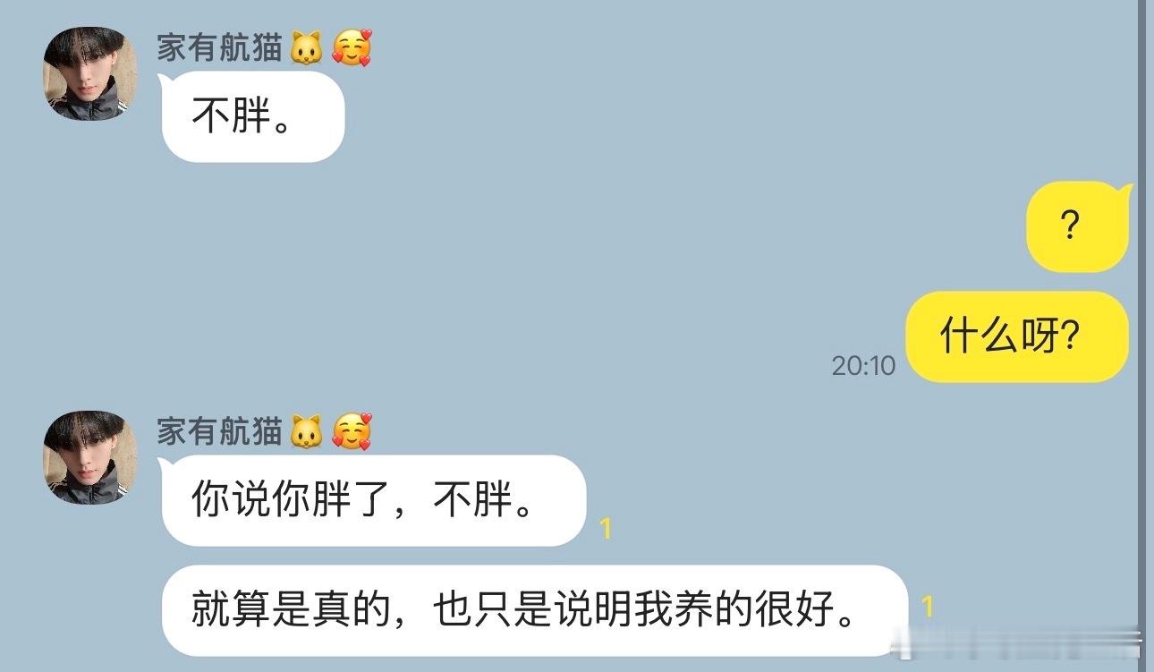 5811【all霁】暗恋一点也不痛苦 3含志霁/雨季/航霁/微量芒猴（在很久以后