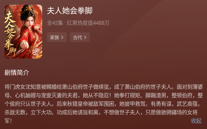 这个也好笑