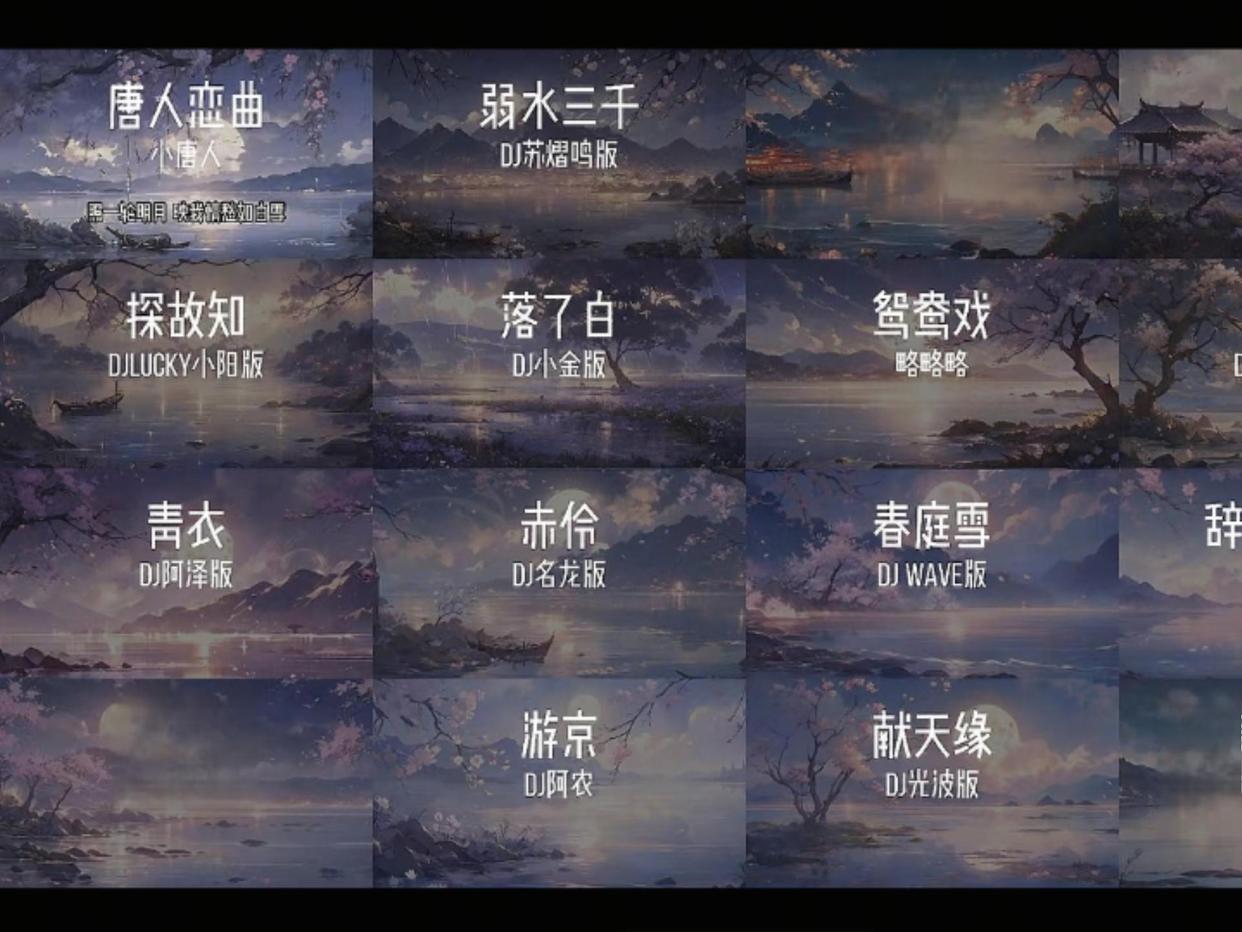 《冰湖重生》插曲抄袭实锤！古风圈怒了：查重90%的OST谁敢买单？ 