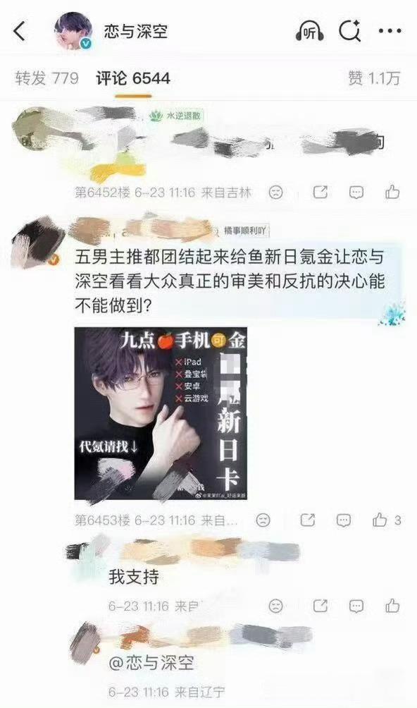 我不行了 