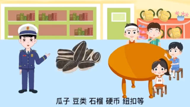 【儿童安全无小事】儿童活泼好动，对危险认知不足。在探索世界的过程中，稍有大意就会发生意外。家长们平时