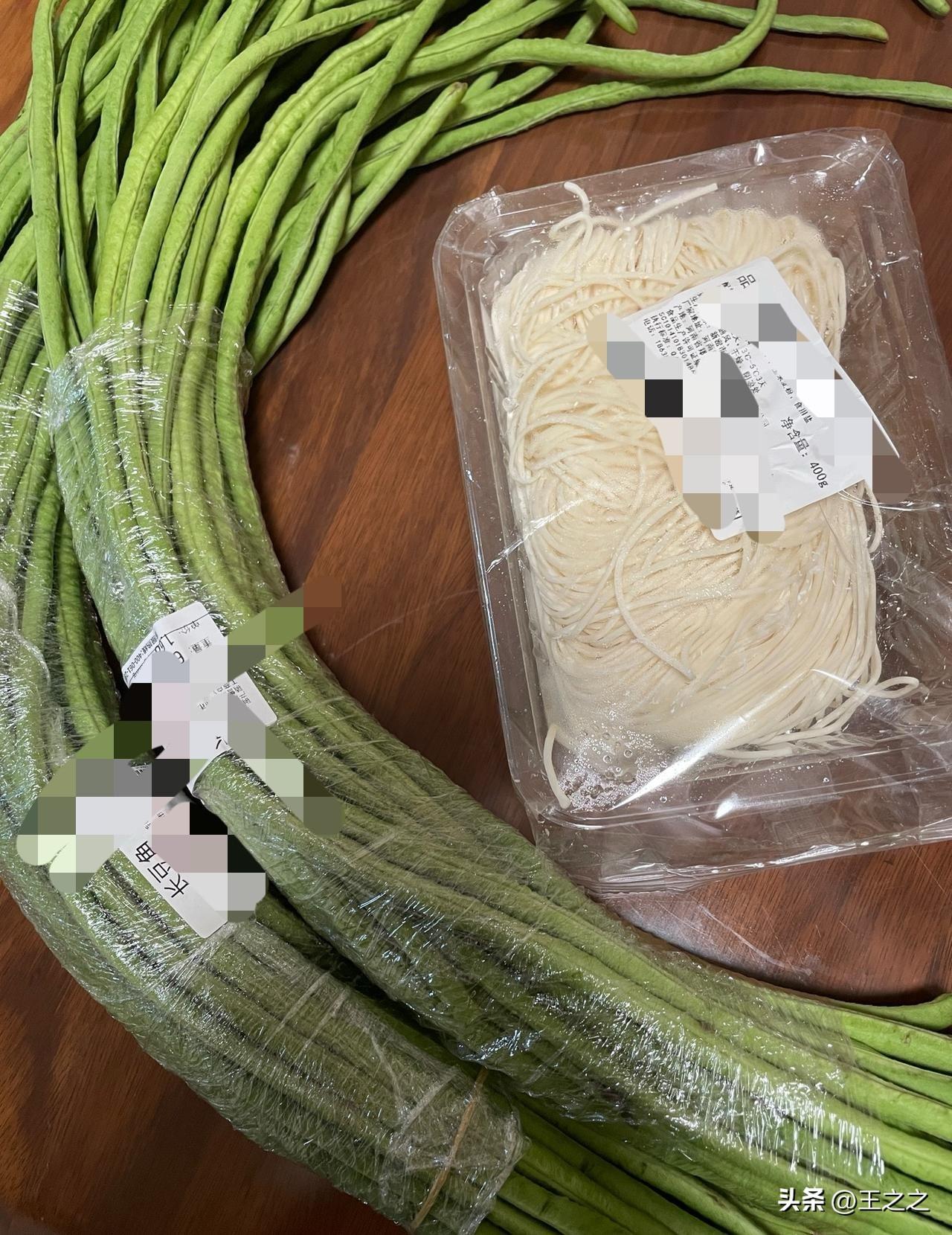 找到一个省钱门路。

刚才和老公散步，听说小超市菜肉打折，正好想晒干豆角，就进去