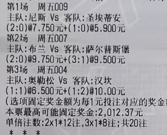 🌈鬼才奇思妙想5月29日足球想法：009 法甲 尼斯vs圣埃蒂安方向：胜年龄：