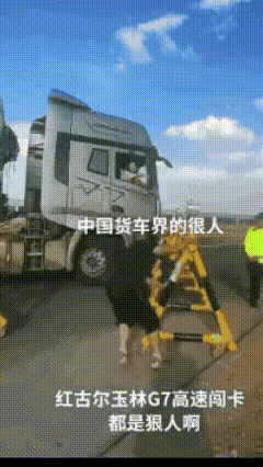 真是无法无天了，
京新高速那场闹剧，简直刷新了对“嚣张”二字的认知。

7辆重型
