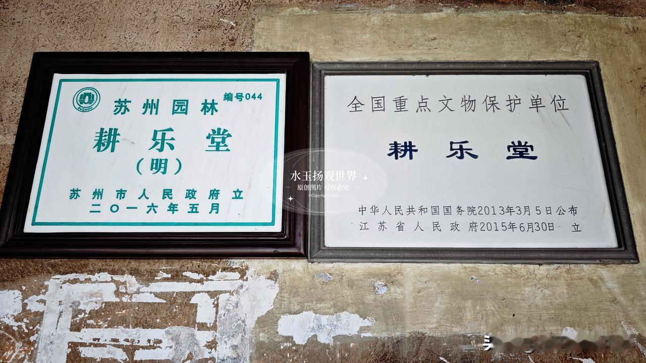 来同里古镇千万别只扎在退思园里人挤人，上元街陆家埭那条临水的廊棚下，藏着座更有故