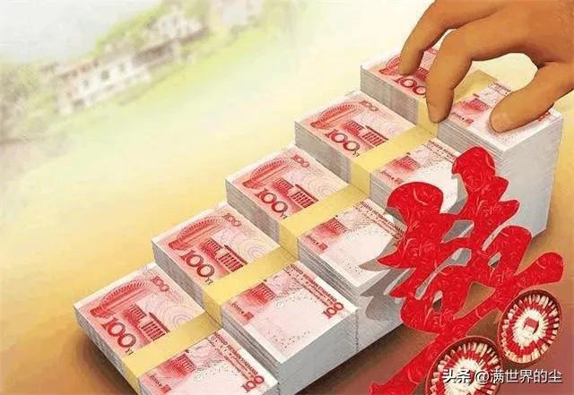 男人为什么讨厌彩礼？
如果男女第一次或者第二次见面，女子就把彩礼的事说出来，男的