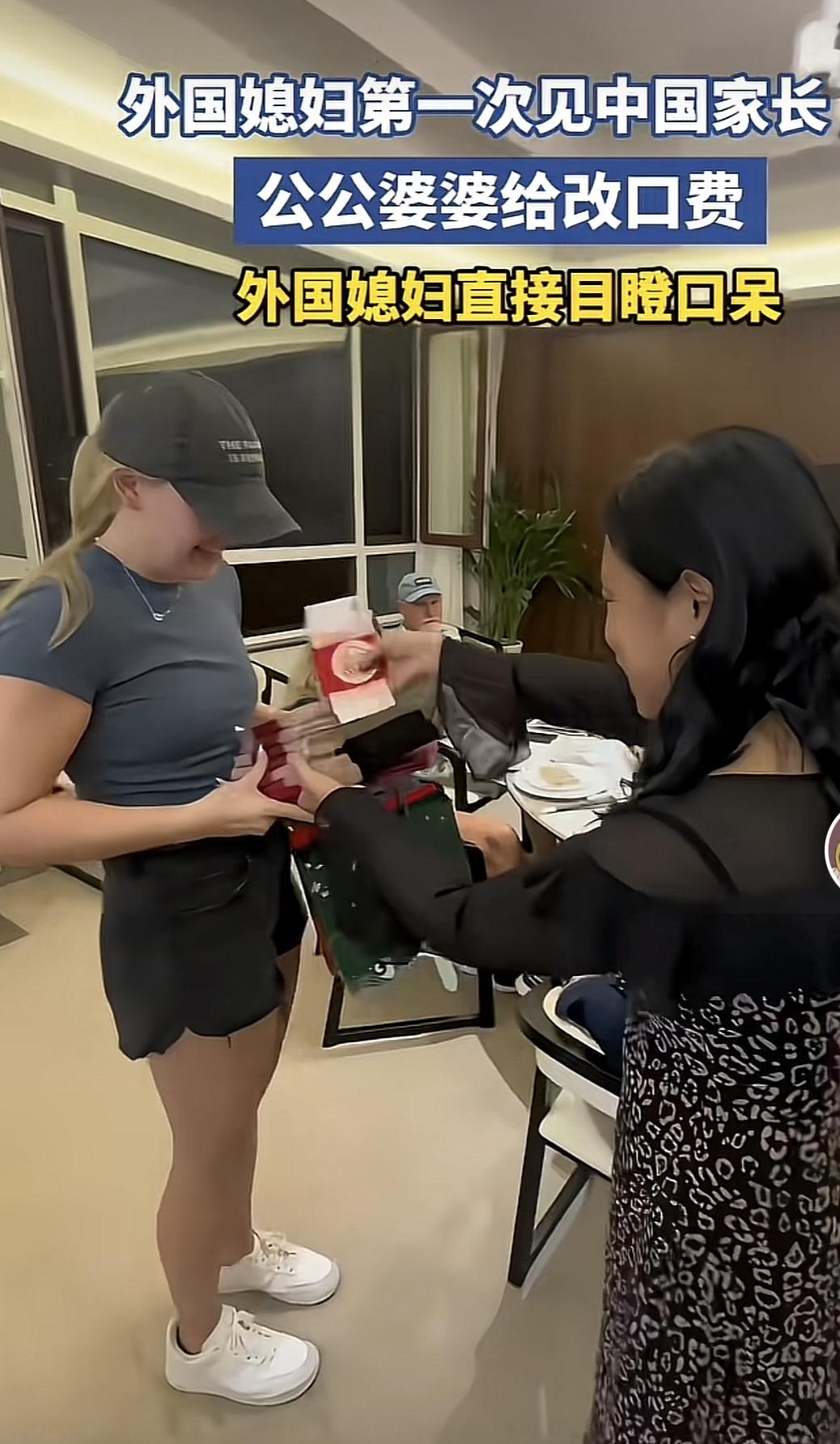 这么整的会不会出现大量外国女孩子愿意嫁给中国男人呀，国内的剩女更多呀