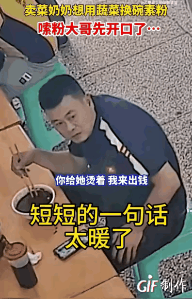 世上还是好人多啊，这位老奶奶身形瘦小，身上只有背篓和手上的菜篮是值钱的。想必她也