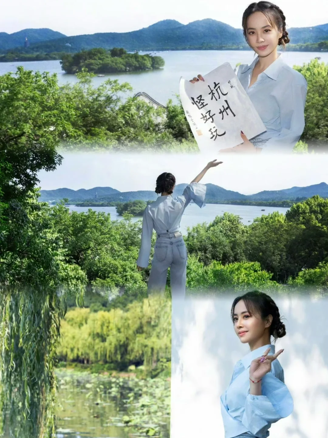 怪养眼游客蔡依林游西湖😍