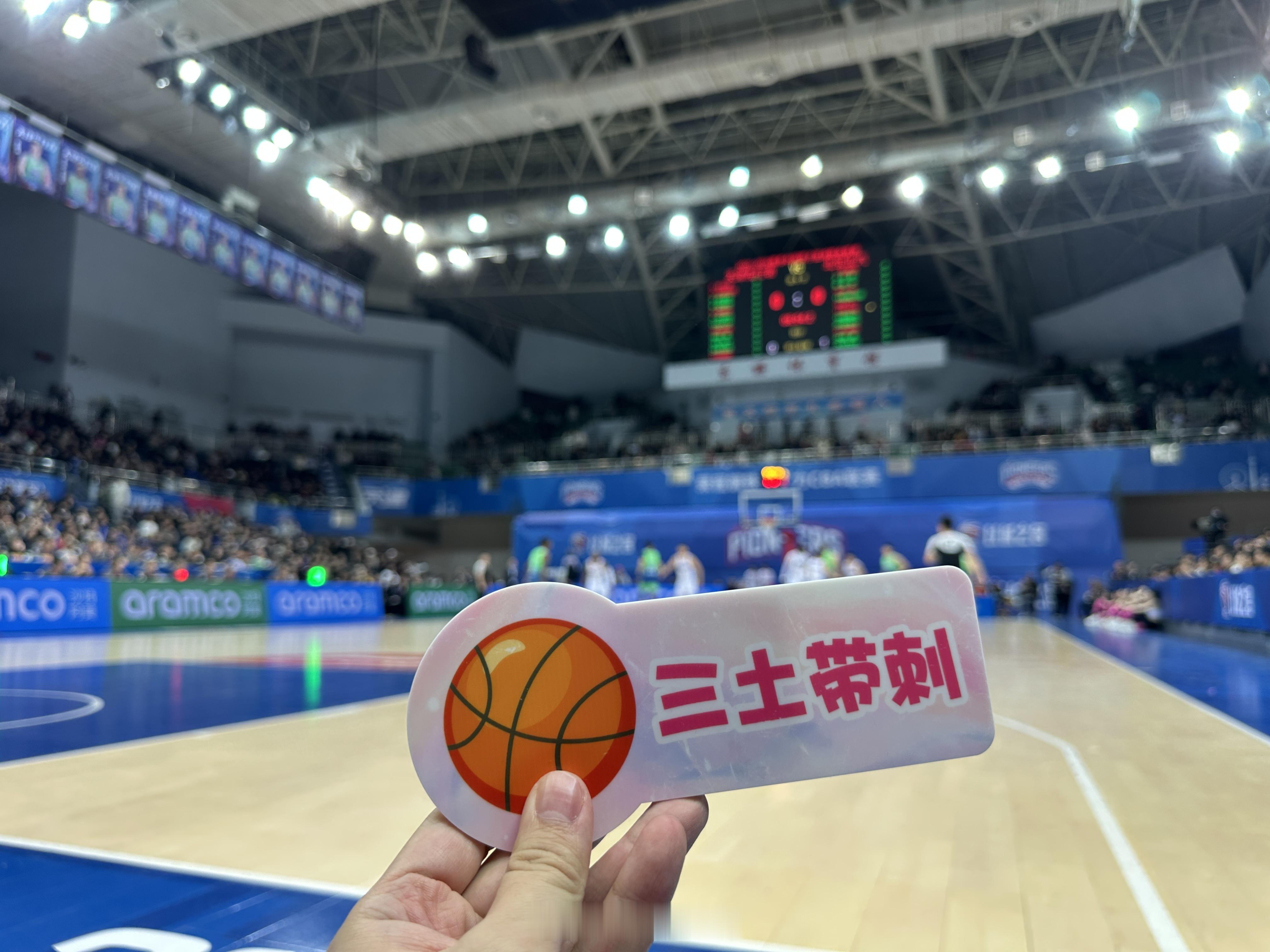cba北京首钢 新赛季告别五棵松！北京首钢男篮26-27赛季双主场：首钢冰球馆与