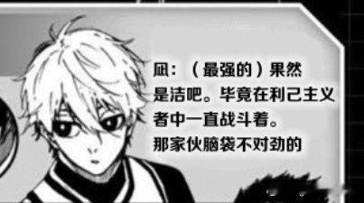 小伙的两幅面孔 ​​​