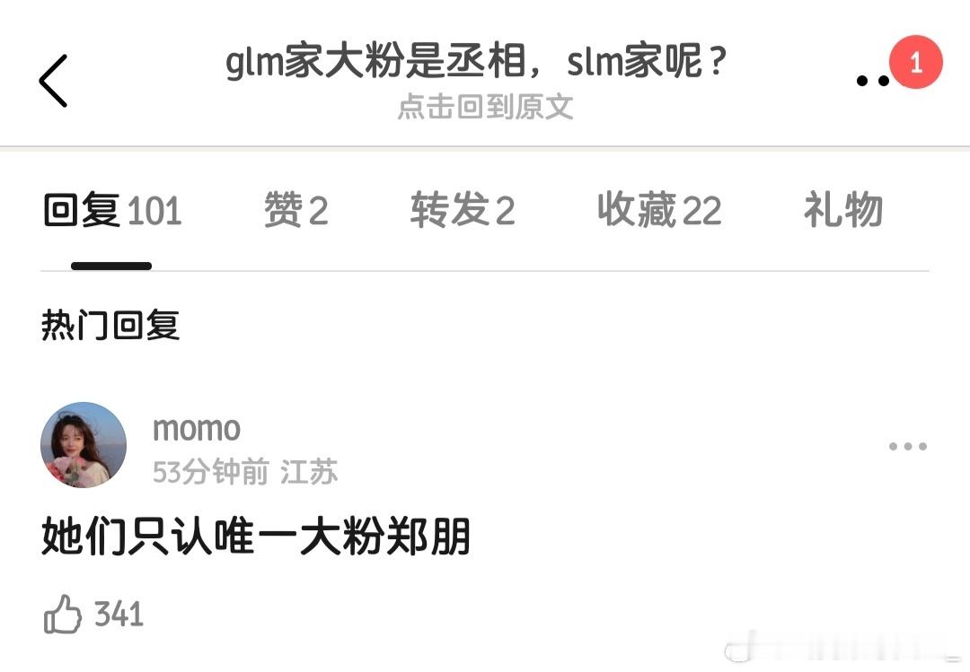 怎么一群乱七八糟的人来给yuni科普粉圈啊，忙坏了吧 ​​​