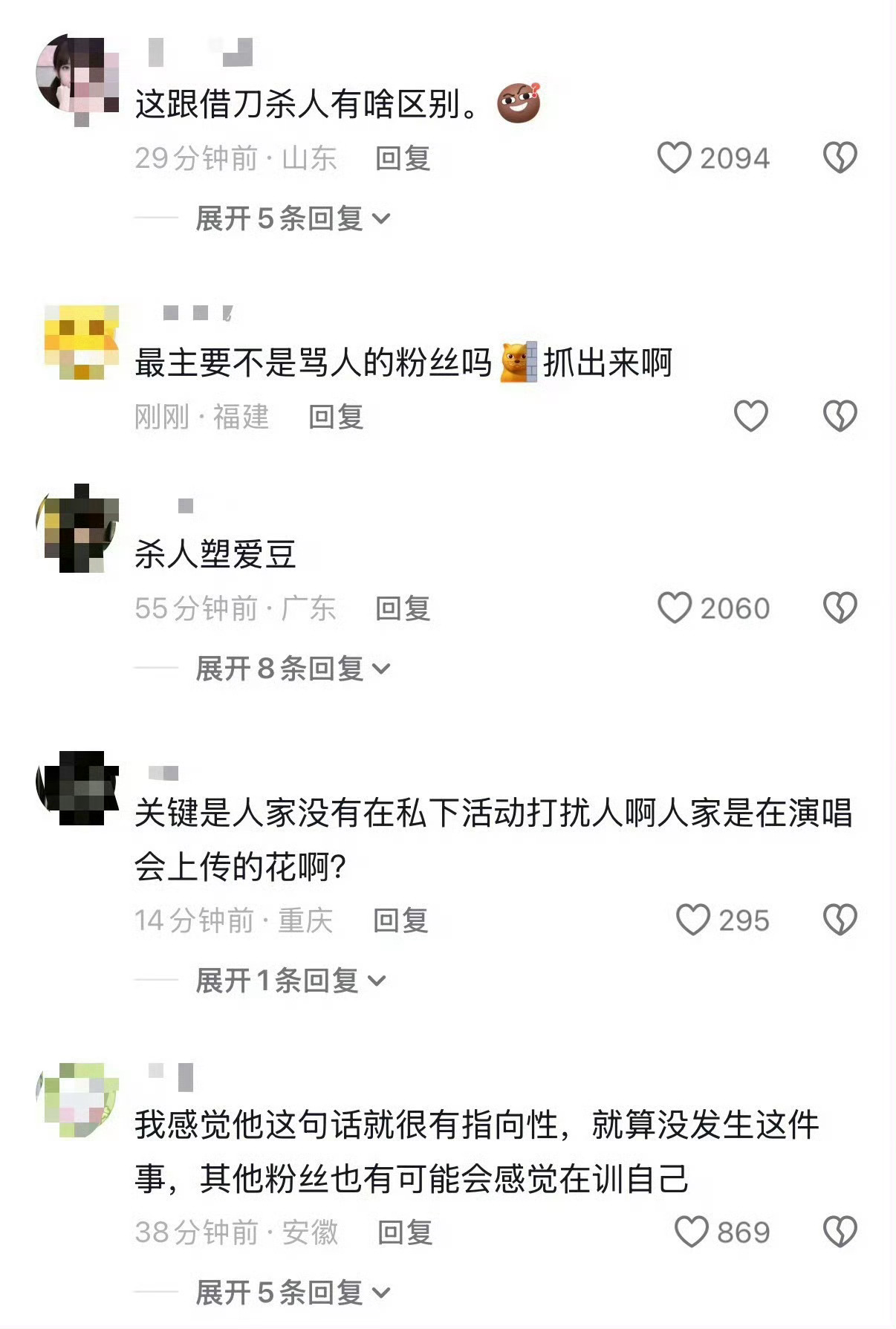 首先，她只是一个追星的小女孩，其次拒绝网络暴力，作为公众人物就应该明白什么该不该