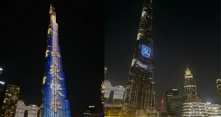 迪拜|全球迎来“超级黄金周”，95%中国游客希望在境外用移动支付