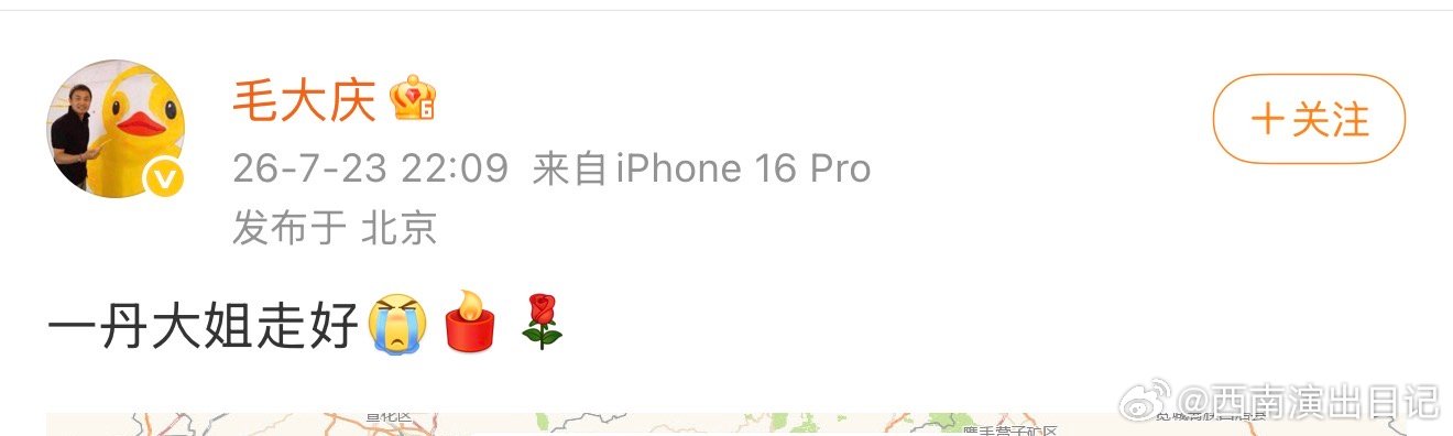 毛大庆删博毛大庆删博了 毛大庆删博，希望是假的！ 