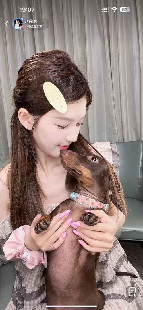 臭脚狗你把眼睛给我挪开