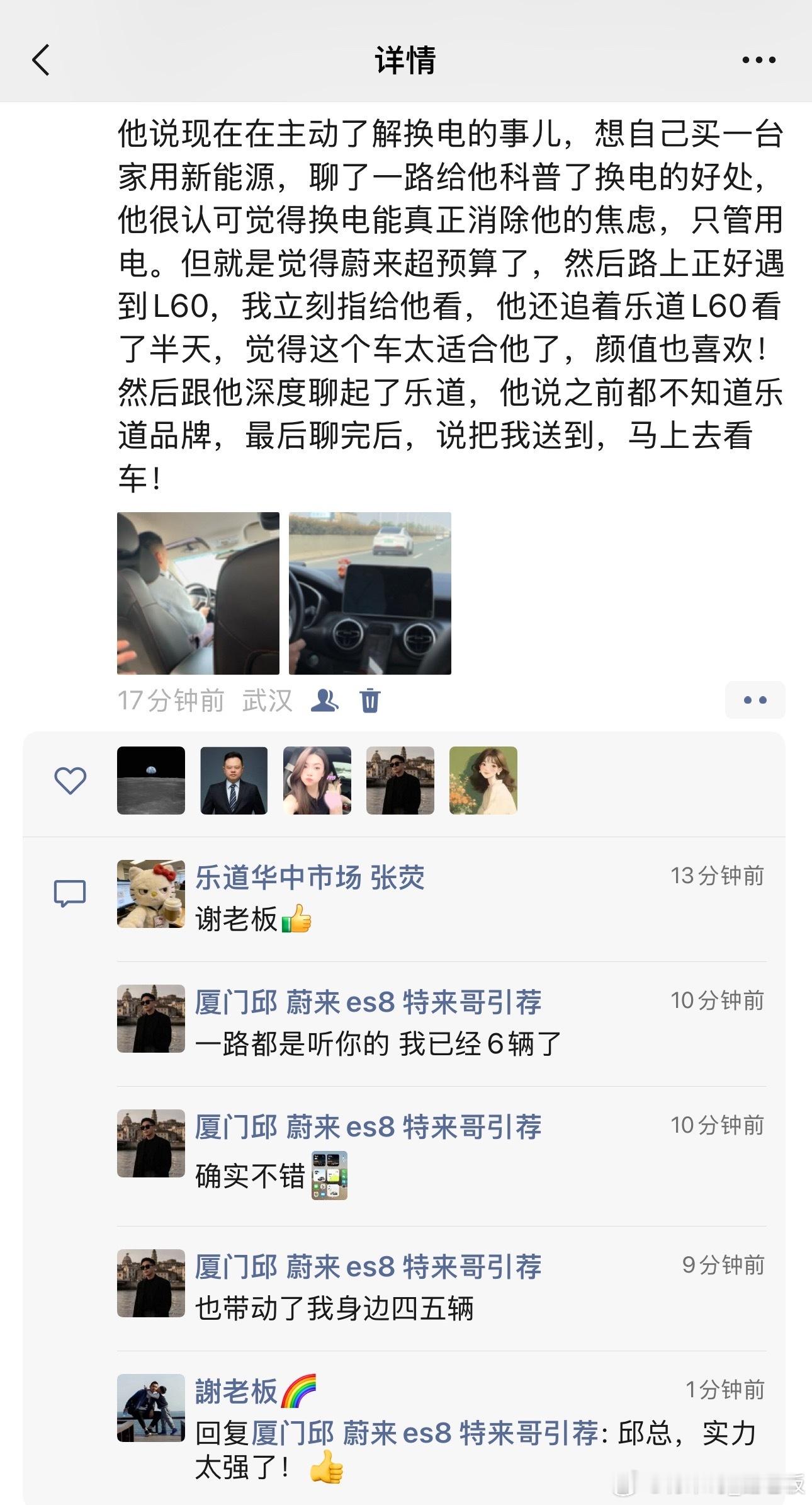 咱们和好吧～ 你看我为厦门也是有贡献的～ ​​​