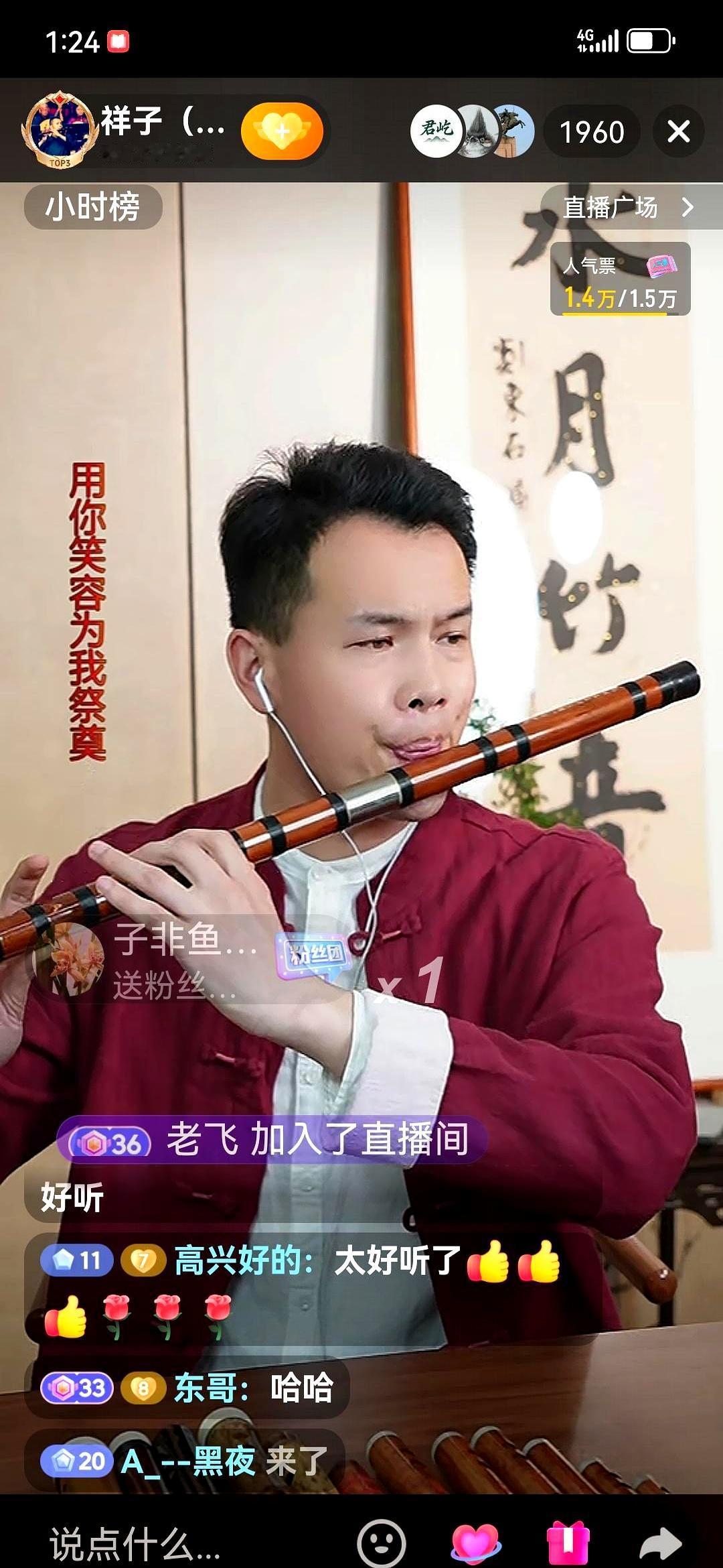 花姐和王老七明天中午十二点半左右要连麦唱歌了。
 

两人已经在直播间打过招呼。