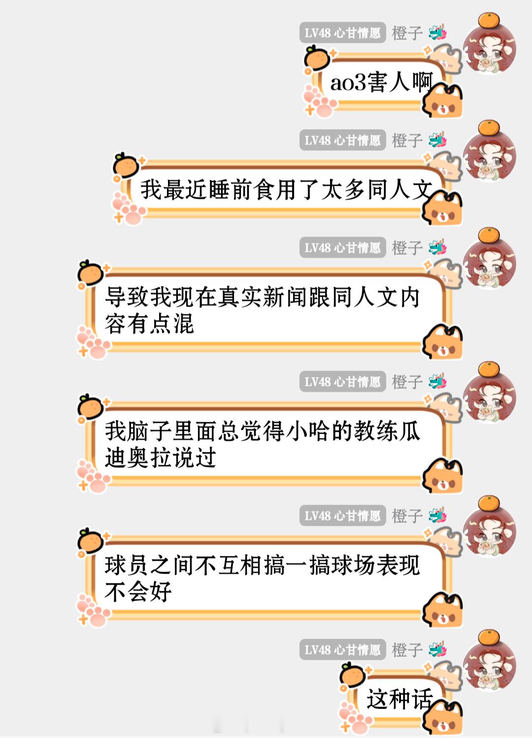 对不起pep😱 