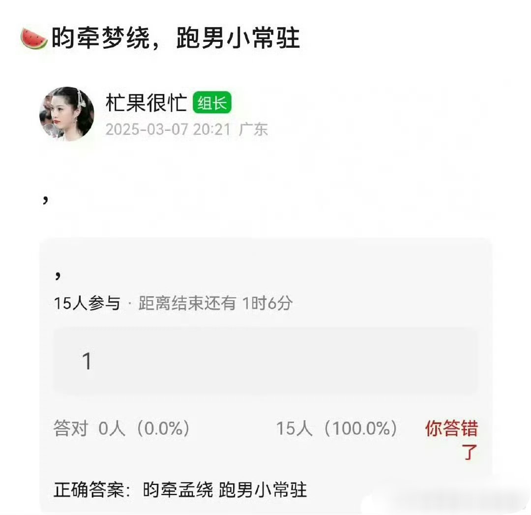 🍉孟子义、李昀锐跑男小常驻，又要合体了[举手] ​​​