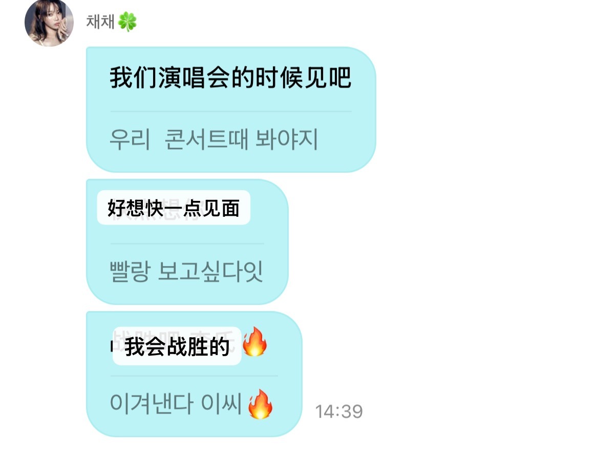 如果是勉强自己的话那我不要…🥲健健康康是最重要的… 
