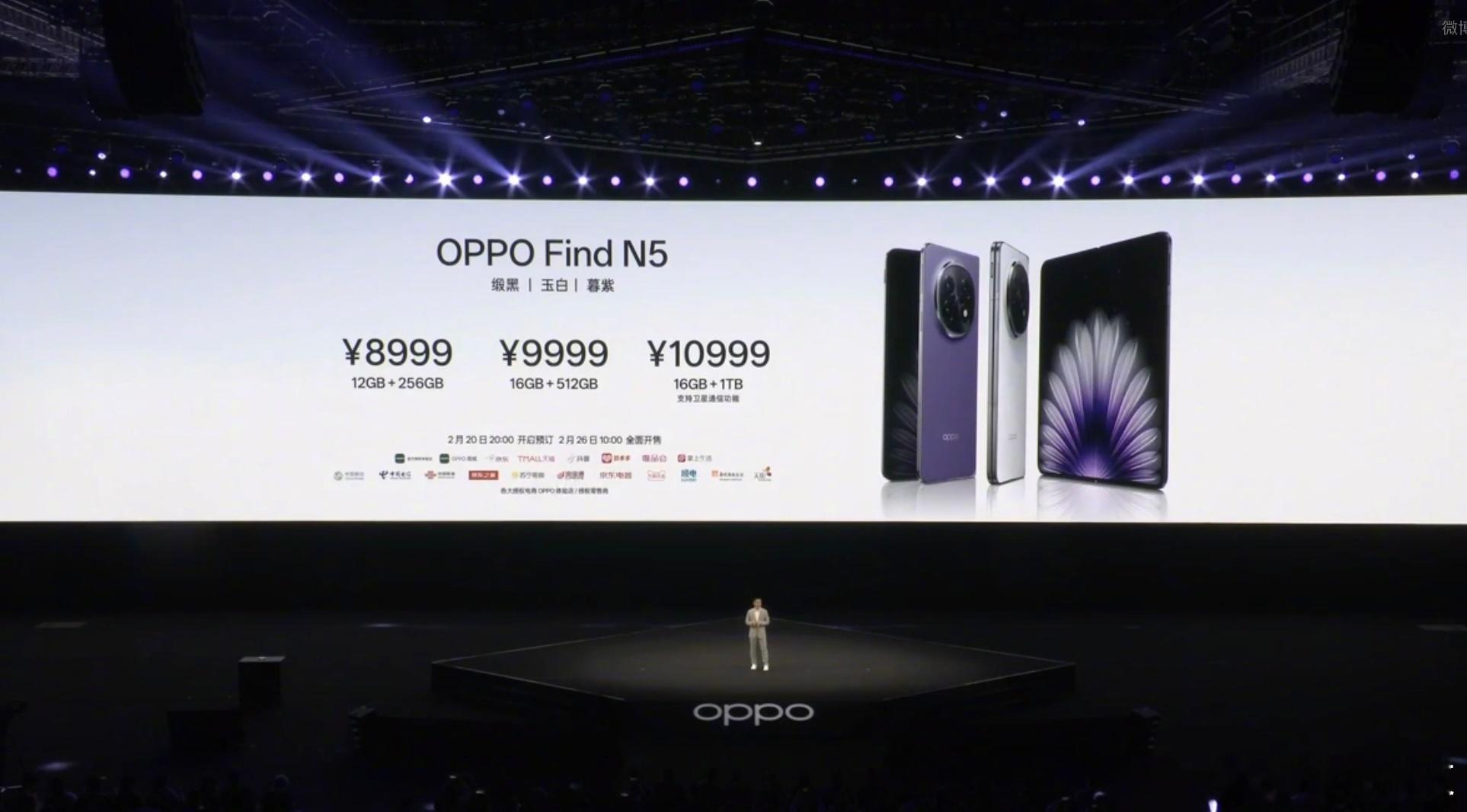 OPPO Find N5，12+256GB，8999起。这配置+价格，你觉得怎么