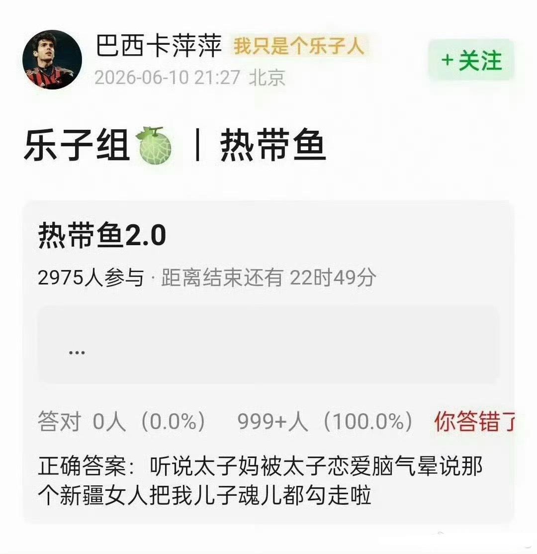 还以为是在看小说呢！不管怎么样，迪丽热巴比陈飞宇之前谈的几个要好多了吧？曝迪丽热
