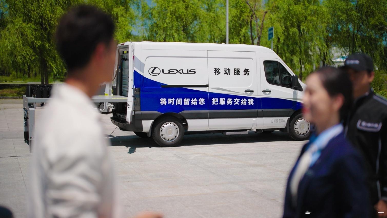 LEXUS雷克萨斯移动服务车正式投入运营，落地上门式“移动4S店”服务。可为车主