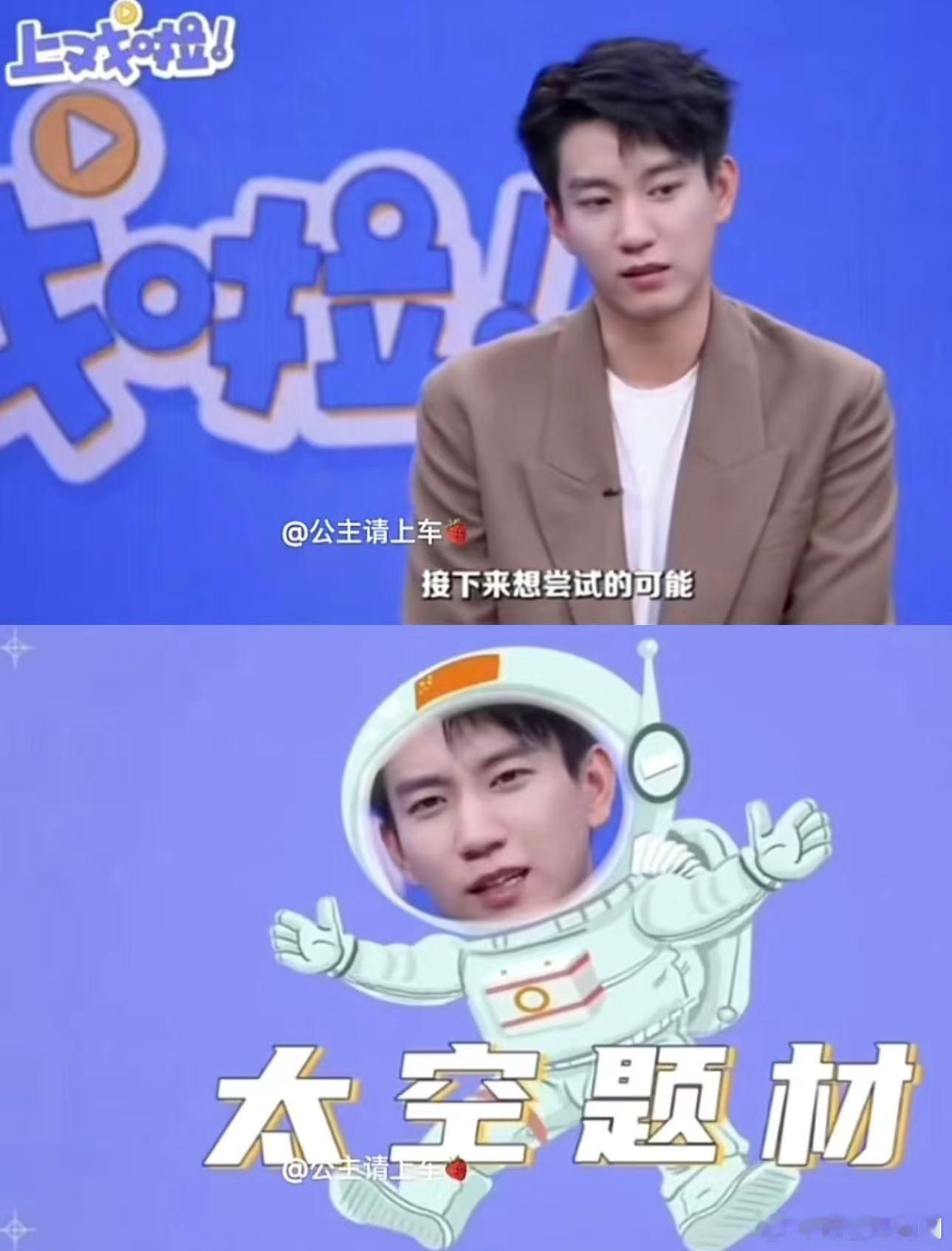 王子奇小时候理想长大后演上王子奇新戏儿时理想职业callback 每一步都朝着理