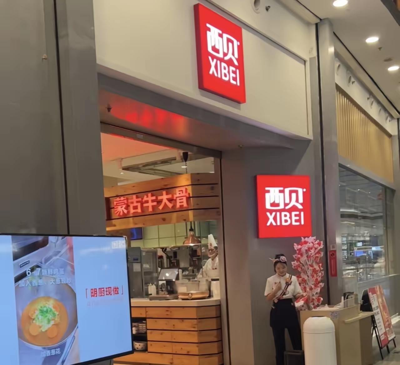 西贝陷危机，倒闭倒计时？
 
西贝董事长贾国龙辱骂罗永浩“黑社会”，称品牌形象受