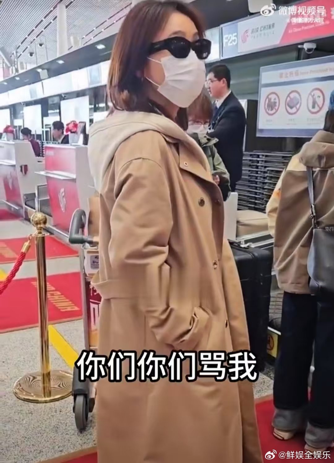 陈德容[超话]陈德容说你们骂我骂轻点乘风2025家人们，陈德容在机场说“你们骂我