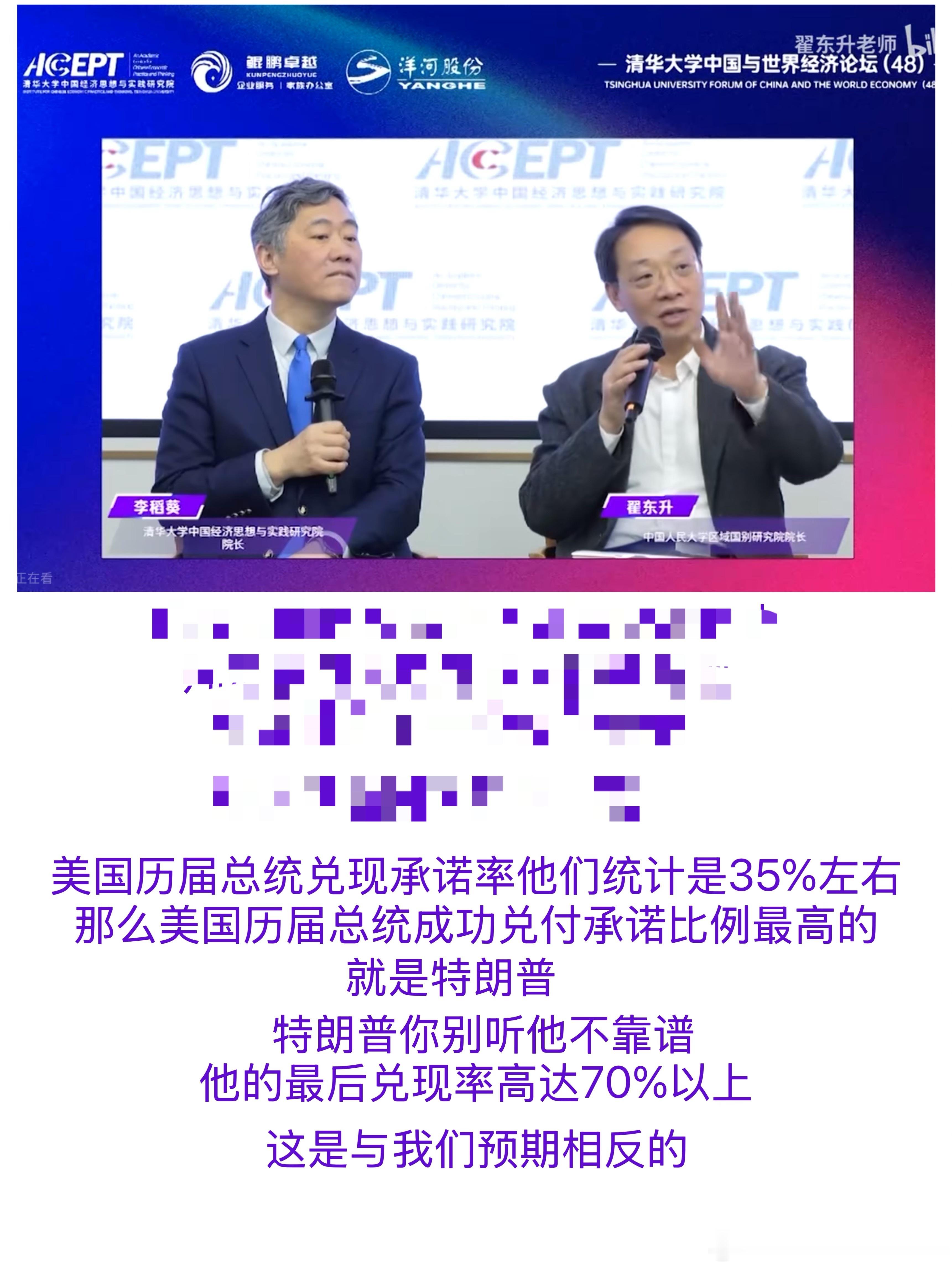 特朗普威胁对苹果三星收25%关税如果是以看笑话的心态来看特朗普的行为，并不对。 