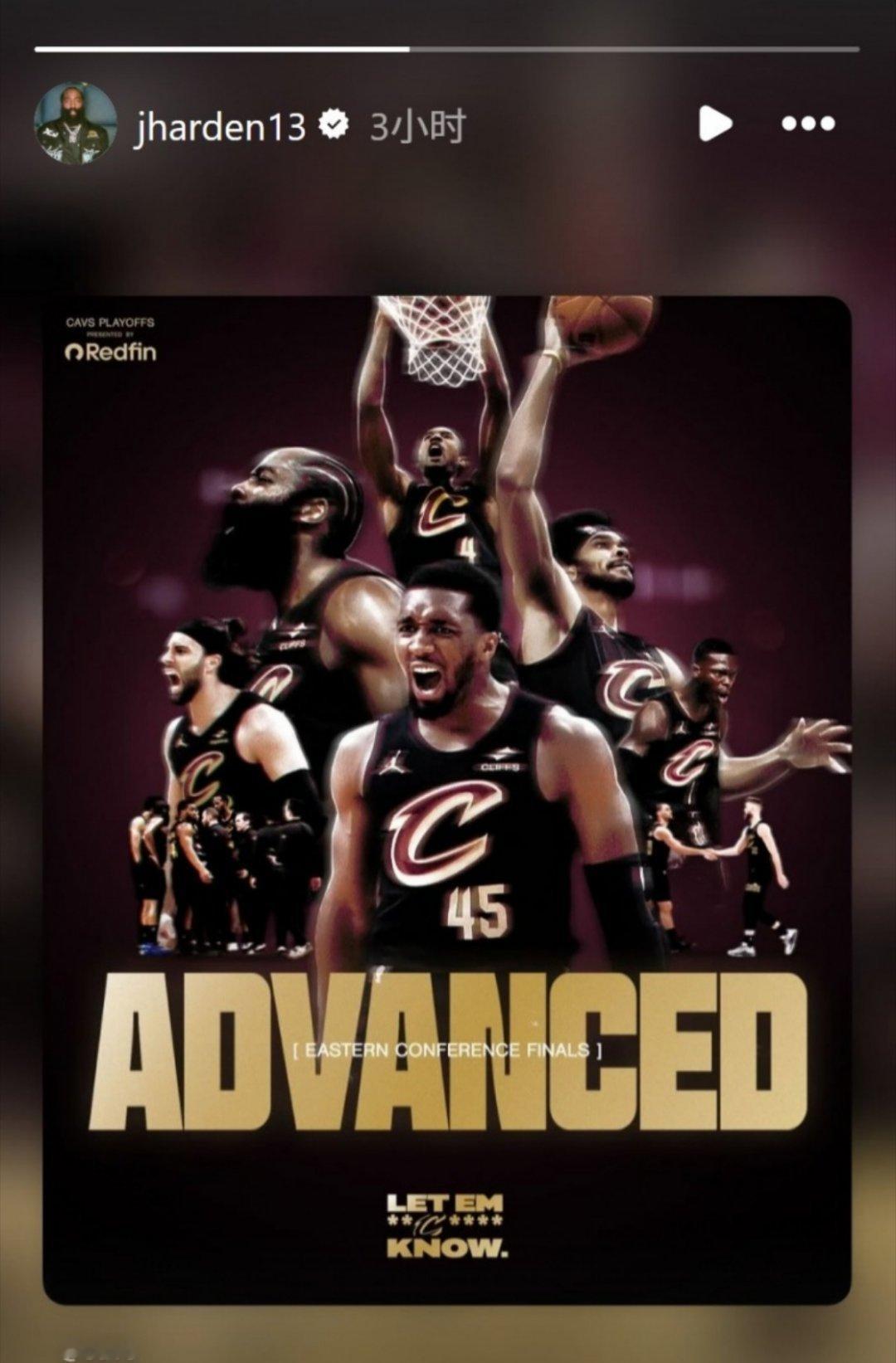 晋级东决高兴！！哈登INS转发骑士晋级东决海报骑士vs活塞nba季后赛